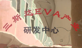 2009年省級2009年第一批循環(huán)經(jīng)濟項目