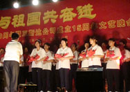 2009年9月39日削父,三斯達(dá)成立公司15周年聯(lián)歡晚會(huì)